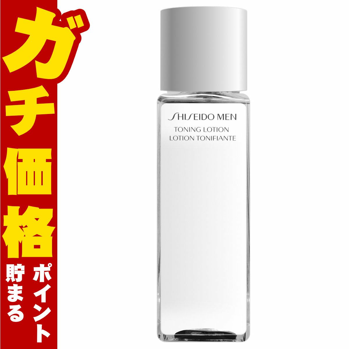 資生堂メン トーニングローション 150ml