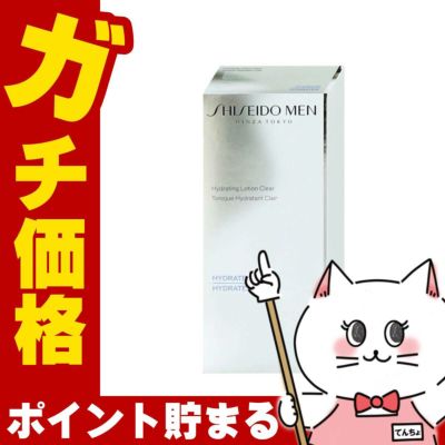資生堂メン ハイドレーティングローションC 150ml