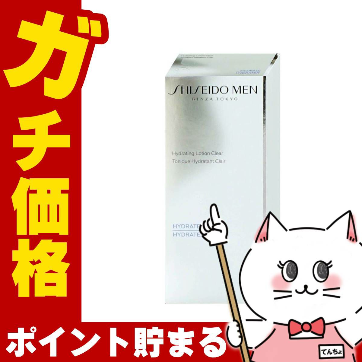 資生堂メン ハイドレーティングローションC 150ml