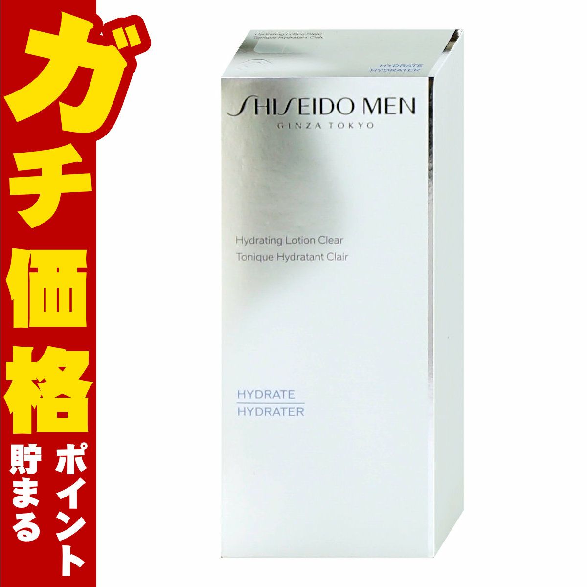 資生堂メン ハイドレーティングローションC 150ml