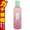 クリニーク クラリファイング ローション 3 400ml