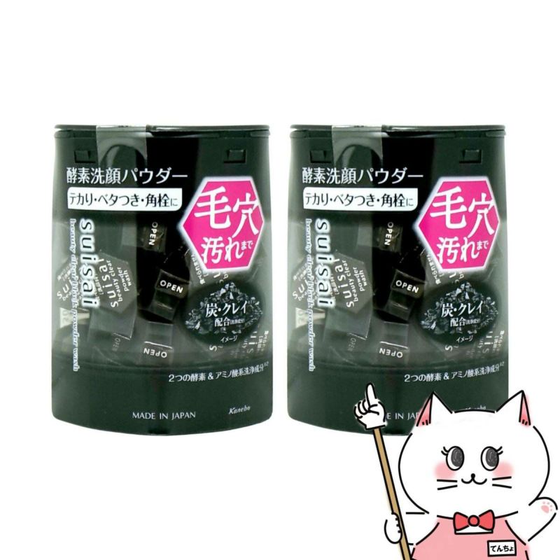 カネボウ suisai スイサイ ビューティクリア ブラック パウダーウォッシュ 0.4g×32個×2個