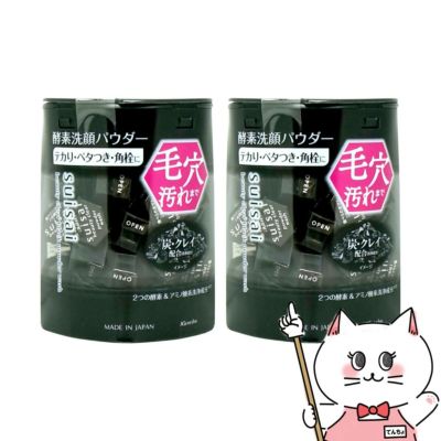カネボウ suisai スイサイ ビューティクリア ブラック パウダーウォッシュ 0.4g×32個×2個