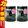 カネボウ suisai スイサイ ビューティクリア ブラック パウダーウォッシュ 0.4g×32個×2個