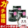 カネボウ suisai スイサイ ビューティクリア ブラック パウダーウォッシュ 0.4g×32個×3個