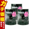 カネボウ suisai スイサイ ビューティクリア ブラック パウダーウォッシュ 0.4g×32個×3個