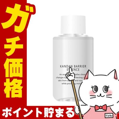 資生堂 dプログラム カンダンバリア エッセンス 40ml(レフィル)