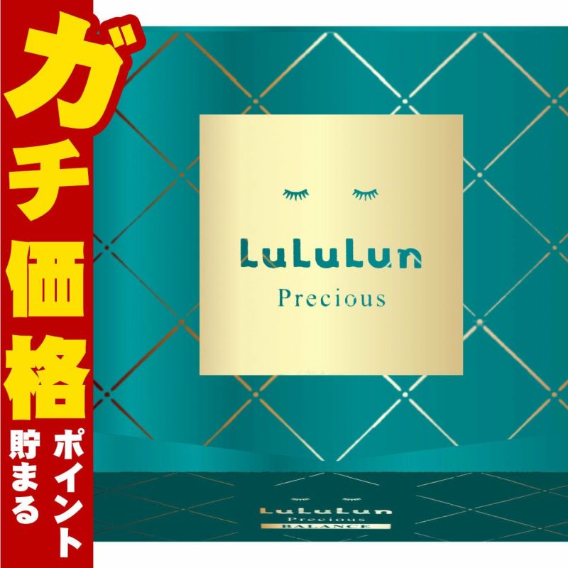 ルルルンプレシャスグリーン(バランス)4FB 32枚 GREEN