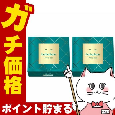 ルルルンプレシャスグリーン(バランス)4FB 32枚×2 GREEN