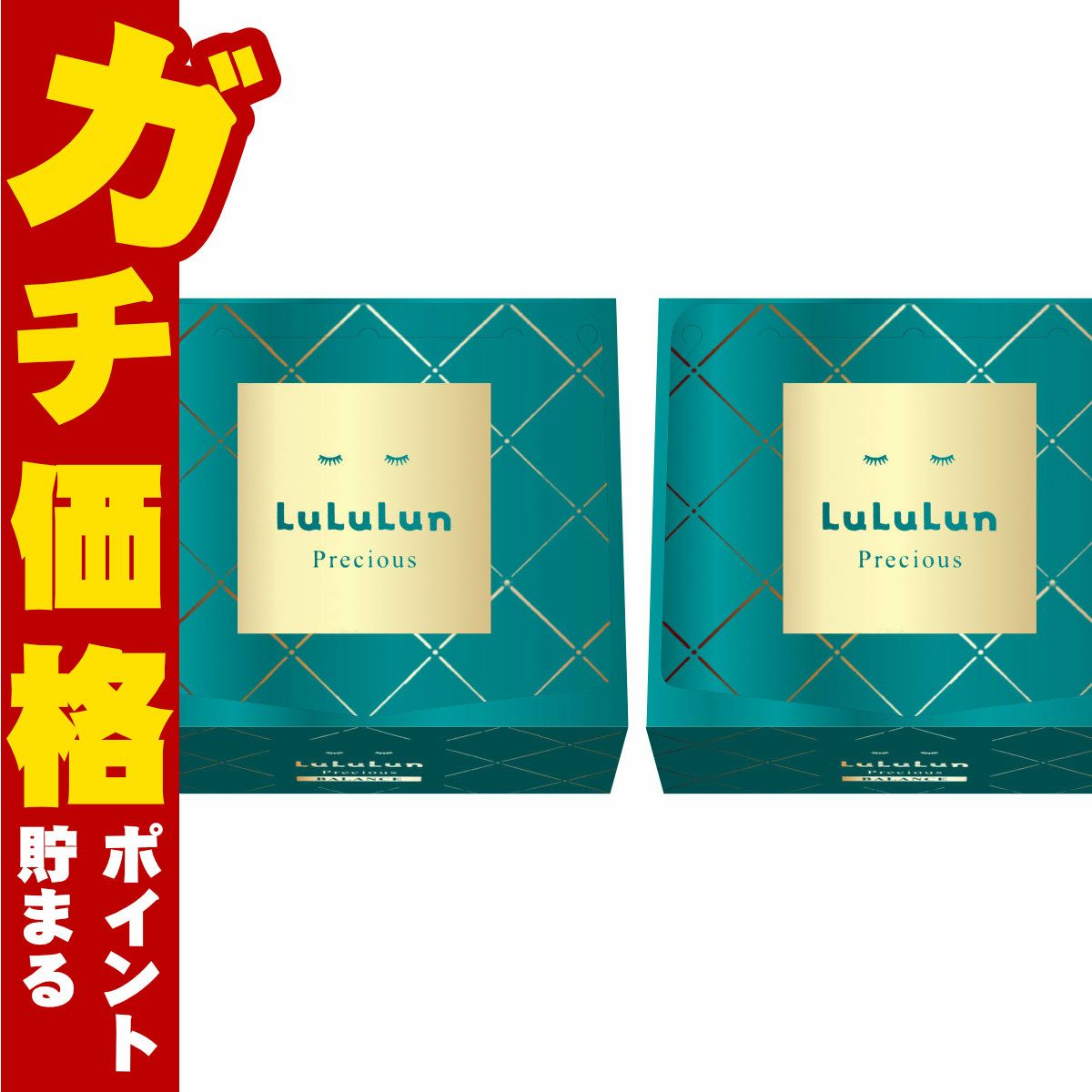 ルルルンプレシャスグリーン(バランス)4FB 32枚×2 GREEN