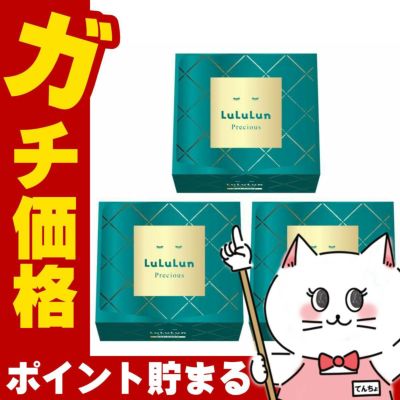 ルルルンプレシャスグリーン(バランス)4FB 32枚×3 GREEN