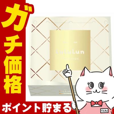 ルルルンプレシャスホワイト(クリア)4FB 32枚 WHITE