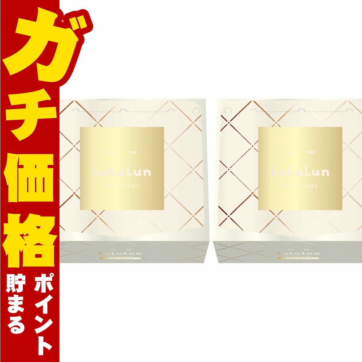 ルルルンプレシャスホワイト(クリア)4FB 32枚×2 WHITE