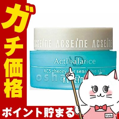 アクセーヌ アクティバランス 50g