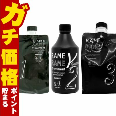 ハホニコ ザ・ラメラメ NO.1 1000g＋NO.2 500ml＋NO.3 1000g ポンプ2本トリガー1本付 ヘアトリートメントサロン専売品(サロン技術者用)