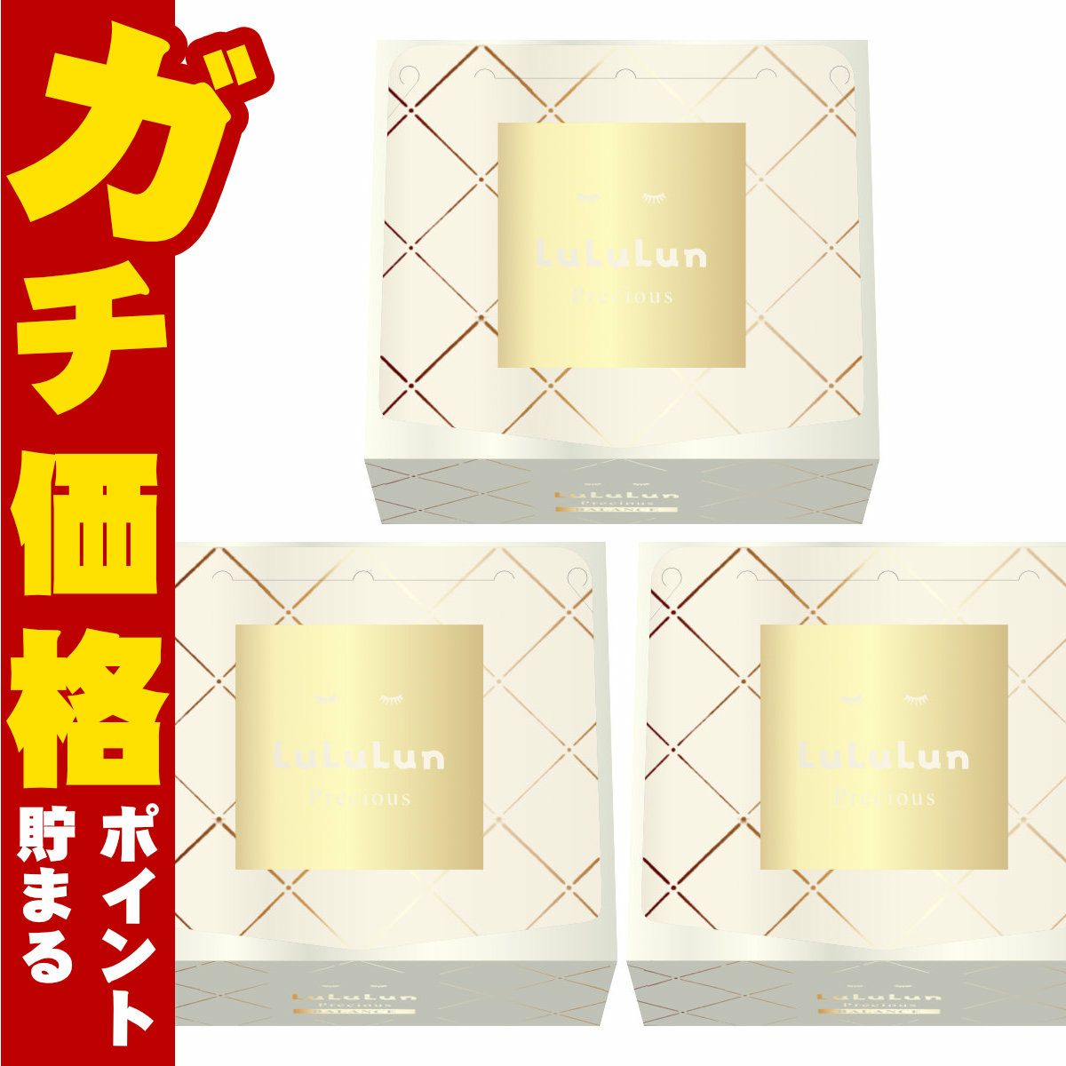 ルルルンプレシャスホワイト(クリア)4FB 32枚×3 WHITE