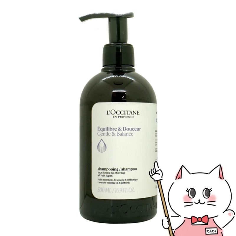 ロクシタン バランシング シャンプー 500ml L'OCCITANE