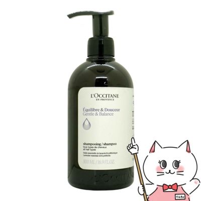ロクシタン バランシング シャンプー 500ml L'OCCITANE