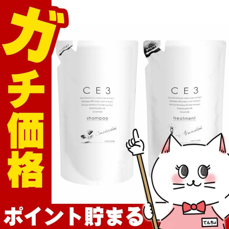 フォード CE3シリーズ 詰替セット シャンプー詰替800ml＋トリートメント 替750g