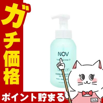 ノエビア NOVノブ フォーミングソープ D 400ml