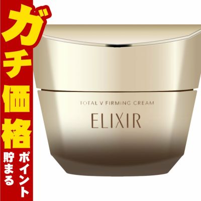 資生堂 エリクシールシュペリエル トータルV ファーミング クリーム 50g