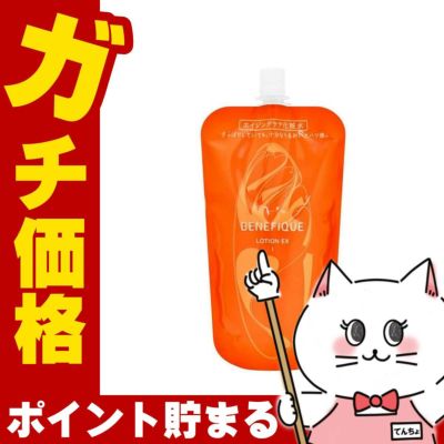 資生堂 ベネフィーク ローションEX I(レフィル) 180ml BENEFIQUE