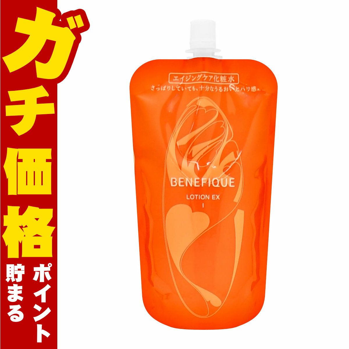 資生堂 ベネフィーク ローションEX I(レフィル) 180ml BENEFIQUE