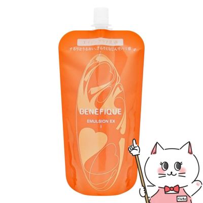 資生堂 ベネフィーク エマルジョンEX I(レフィル) 130ml BENEFIQUE
