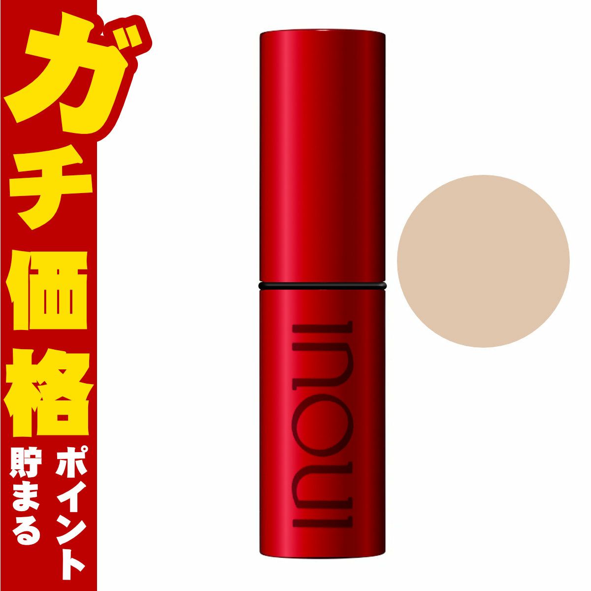 資生堂 インウイ ハイライター 8g #01プラチナ