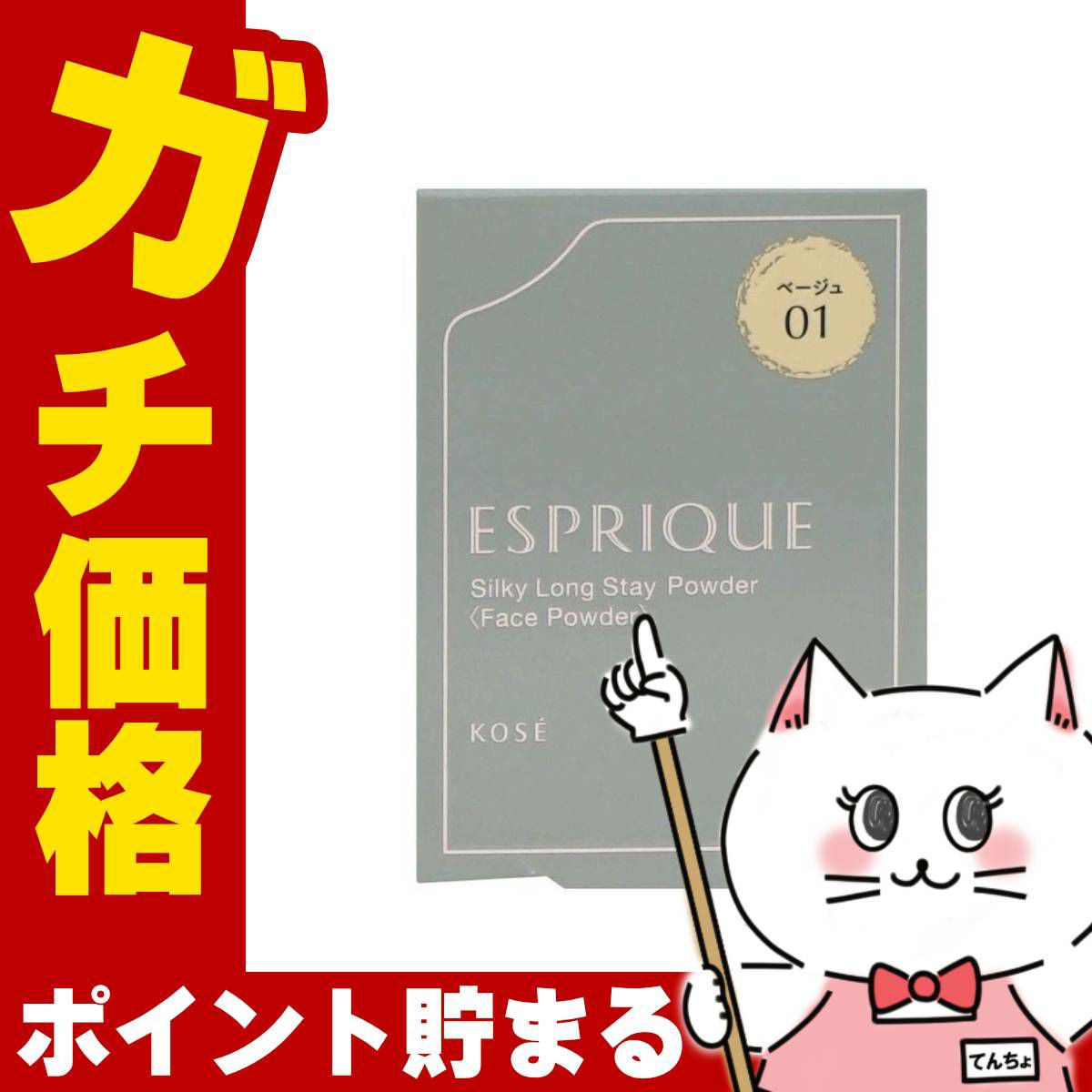 コーセー エスプリーク シルキーロングステイパウダー(レフィル) 6g #01 ベージュ