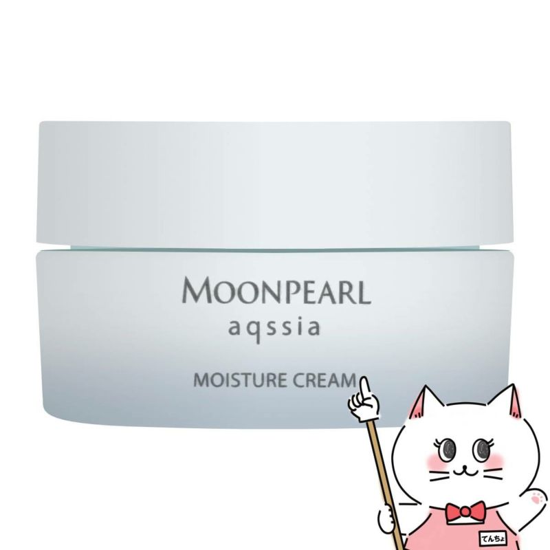 ミキモト ムーンパール アクシア モイスチャークリームa 33g