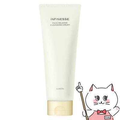 アルビオン アンフィネス フェイスリリース クレンジングクリーム 170g
