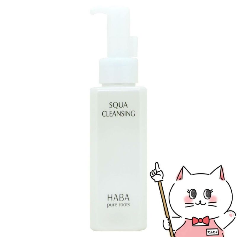 HABA ハーバー ピュアルーツ スクワクレンジング 120ml