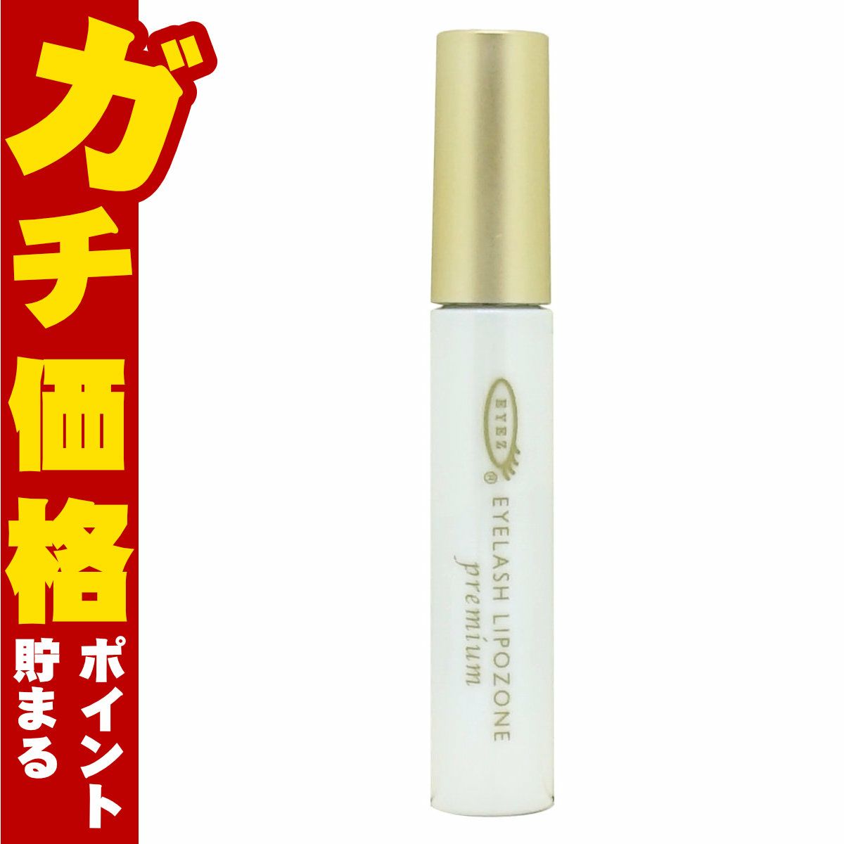 アイズ アイラッシュリポゾーン プレミアム 7ml