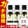 クオリティファースト ダーマレーザーウルセラC 30ml×3個