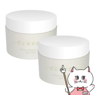 クレージュ クレンジングバーム クリアN 95g×2個 CLAYGE