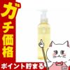 クレージュ クレンジングオイル 190ml CLAYGE