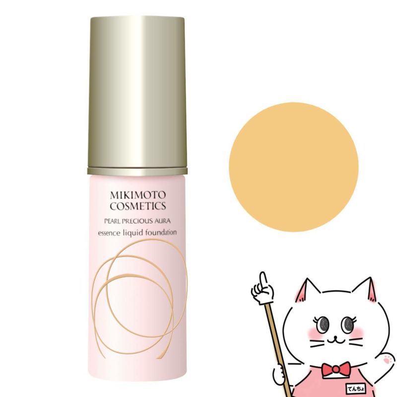 ミキモトコスメティックス パールプレシャスオーラエッセンスリキッドファンデーション 25ml #BO03 SPF20 PA++