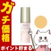 ミキモトコスメティックス パールプレシャスオーラエッセンスリキッドファンデーション 25ml #BO03 SPF20 PA++