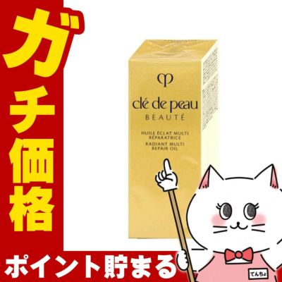 資生堂 クレドポーボーテ ユイルレパラトゥリス