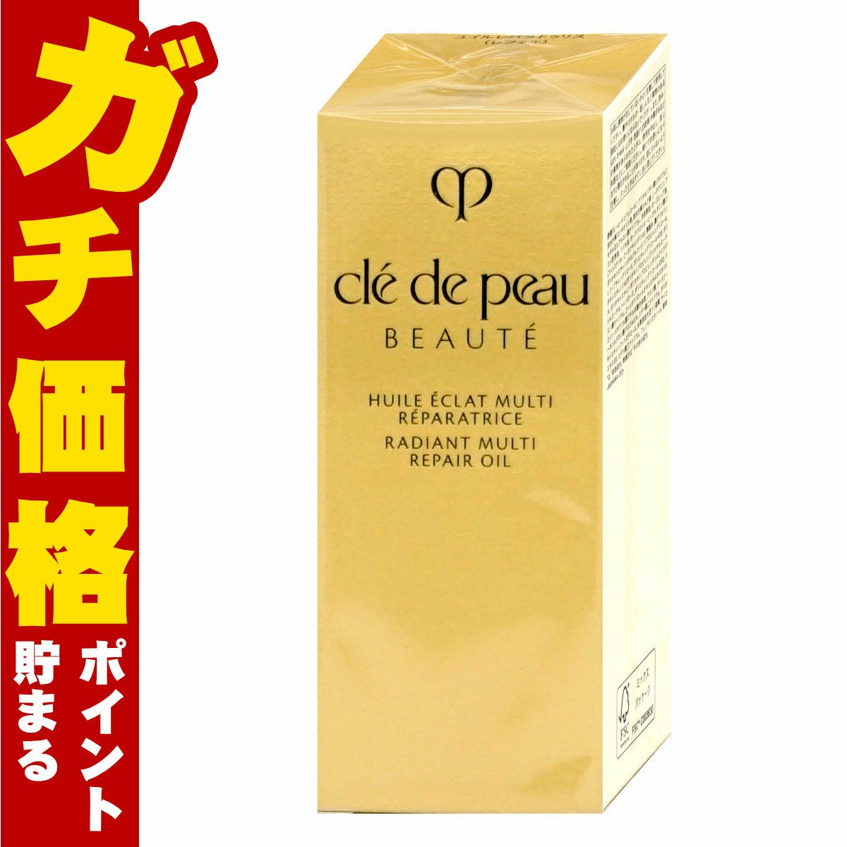 資生堂 クレドポーボーテ ユイルレパラトゥリス