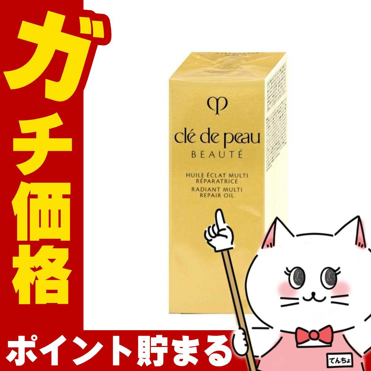 資生堂 クレドポーボーテ ユイルレパラトゥリス