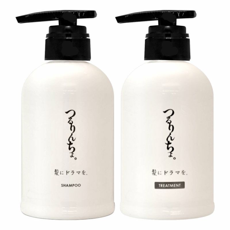 髪にドラマを。 つるりんちょ。シャンプー400ml+トリートメント380g