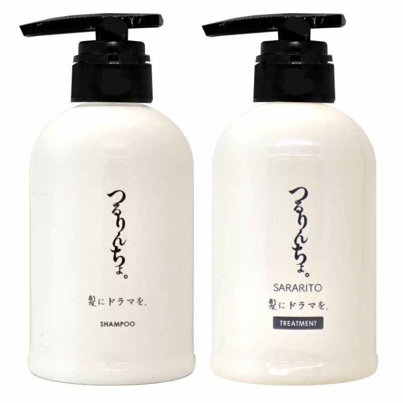 髪にドラマを。 つるりんちょ。シャンプー400ml+トリートメントSARARITO380g