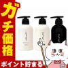 髪にドラマを。 つるりんちょ。シャンプー400ml+トリートメントSARARITO380g+ブースター300ml