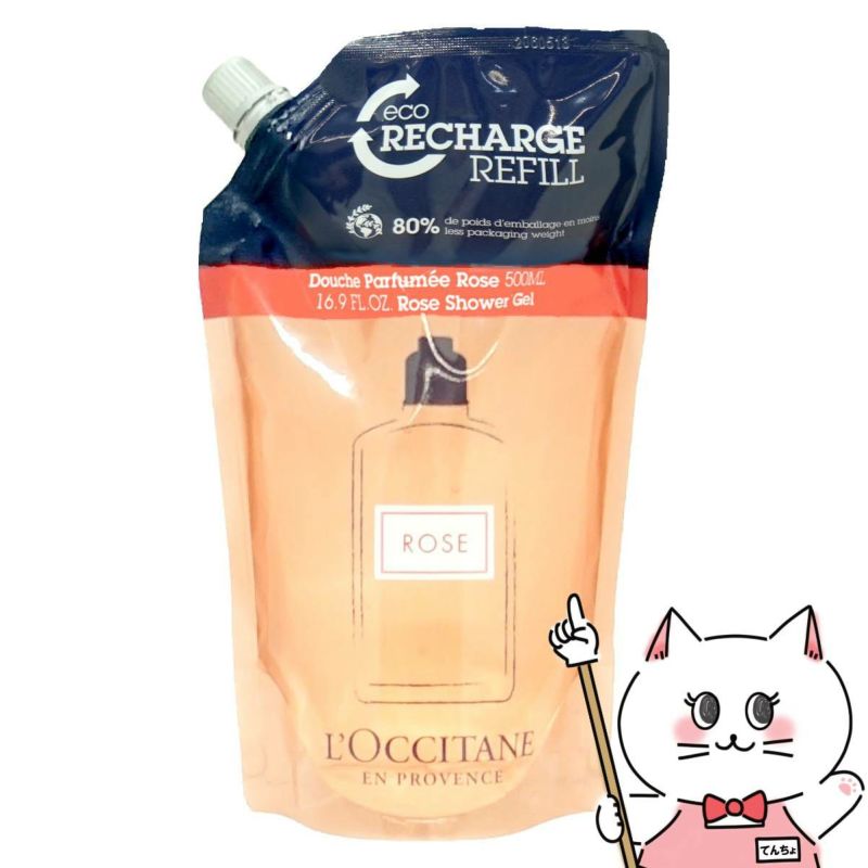 ロクシタン ローズ シャワージェル レフィル 500ml