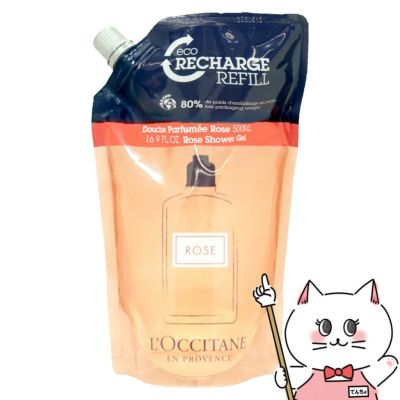 ロクシタン ローズ シャワージェル レフィル 500ml