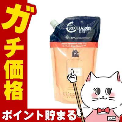 ロクシタン ローズ シャワージェル レフィル 500ml