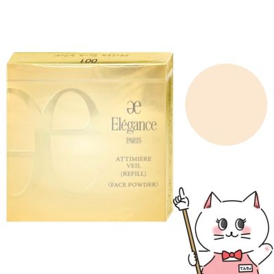 アルビオン エレガンス アティミエルヴェール レフィル #001 9.7g