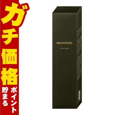 ミキモトコスメティックス ムーンパール エクストラローションa 140ml